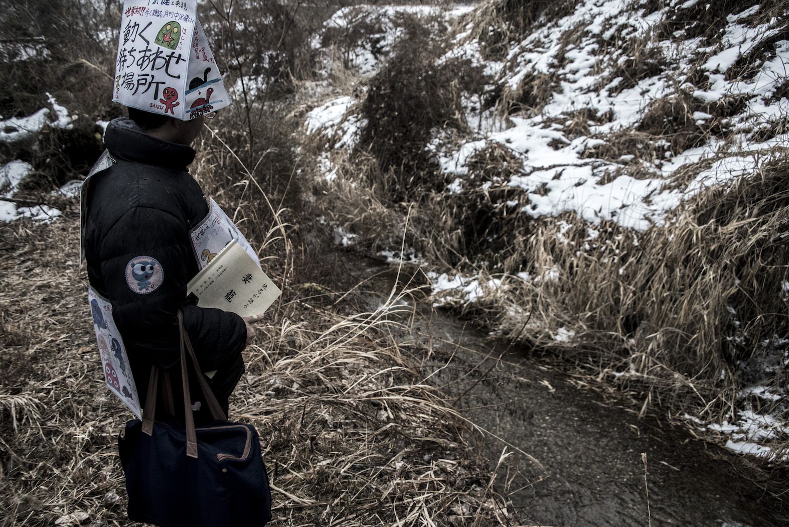 追跡 日本の妖怪 妖怪ツチノコを追う 其の二 探索編 Discovery Channel Japan ディスカバリーチャンネル