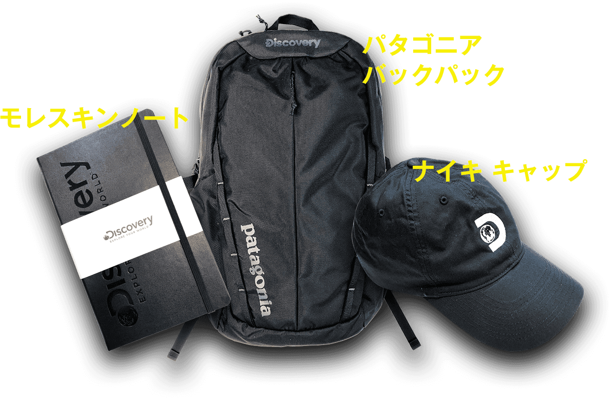 パタゴニアバックパック モレスキンノート ナイキキャップ
